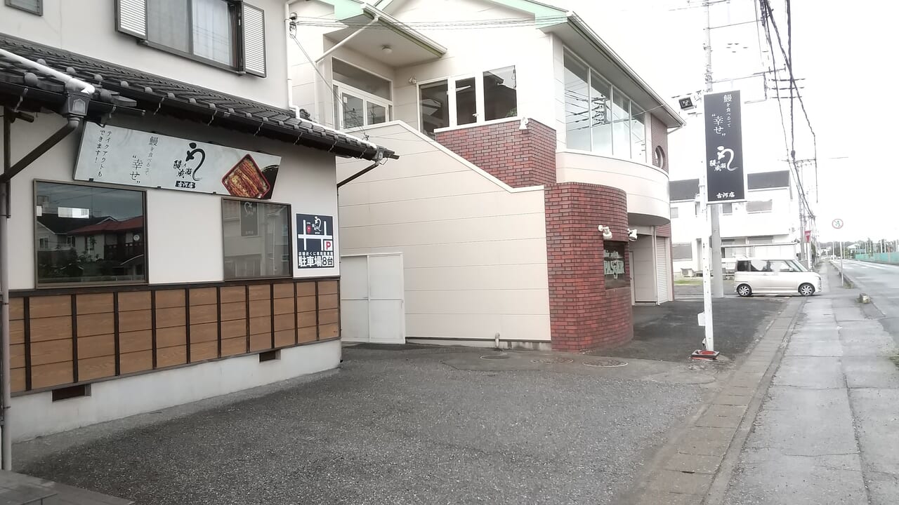 鰻の成瀬古河店