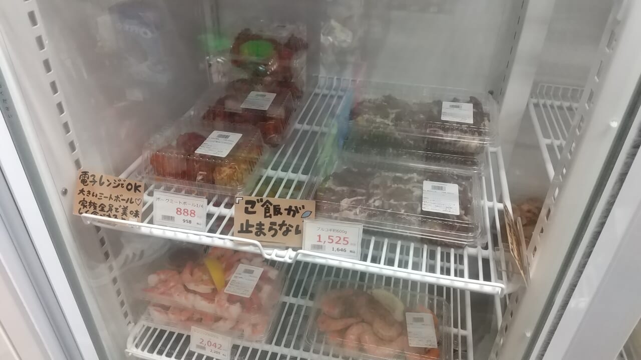 コストコ再販店COSMINI