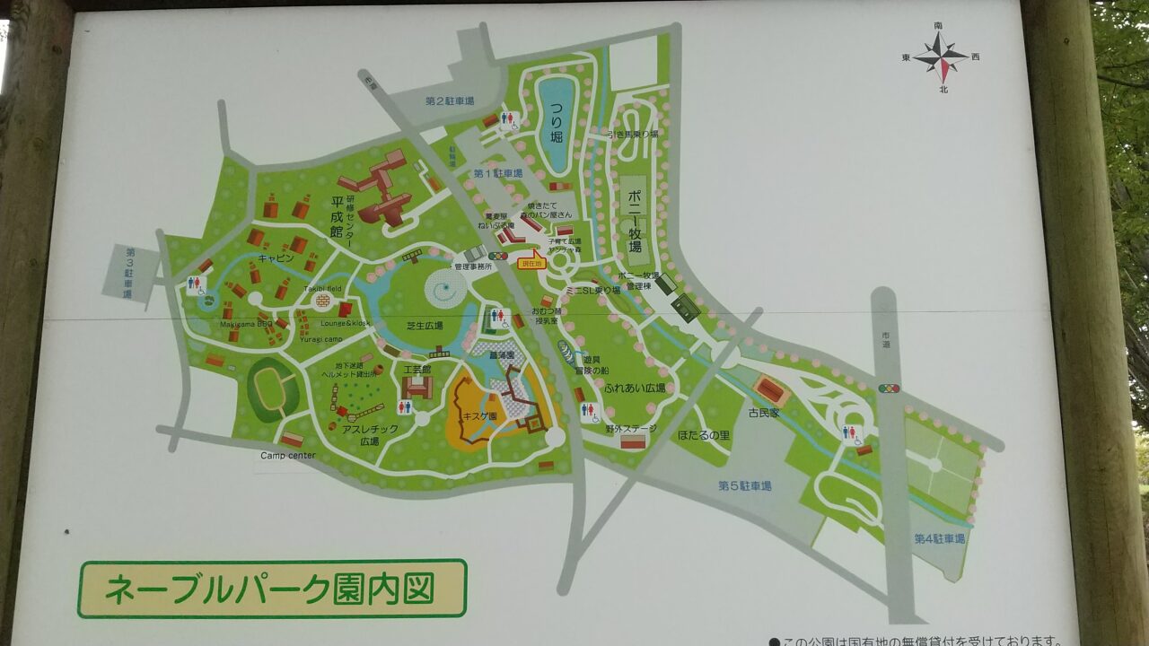 サンワ設計ネーブルパークの地図