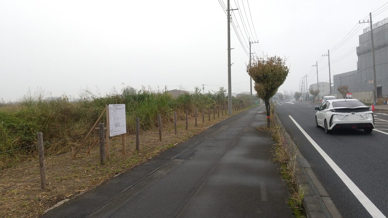 古河警察署建築計画看板