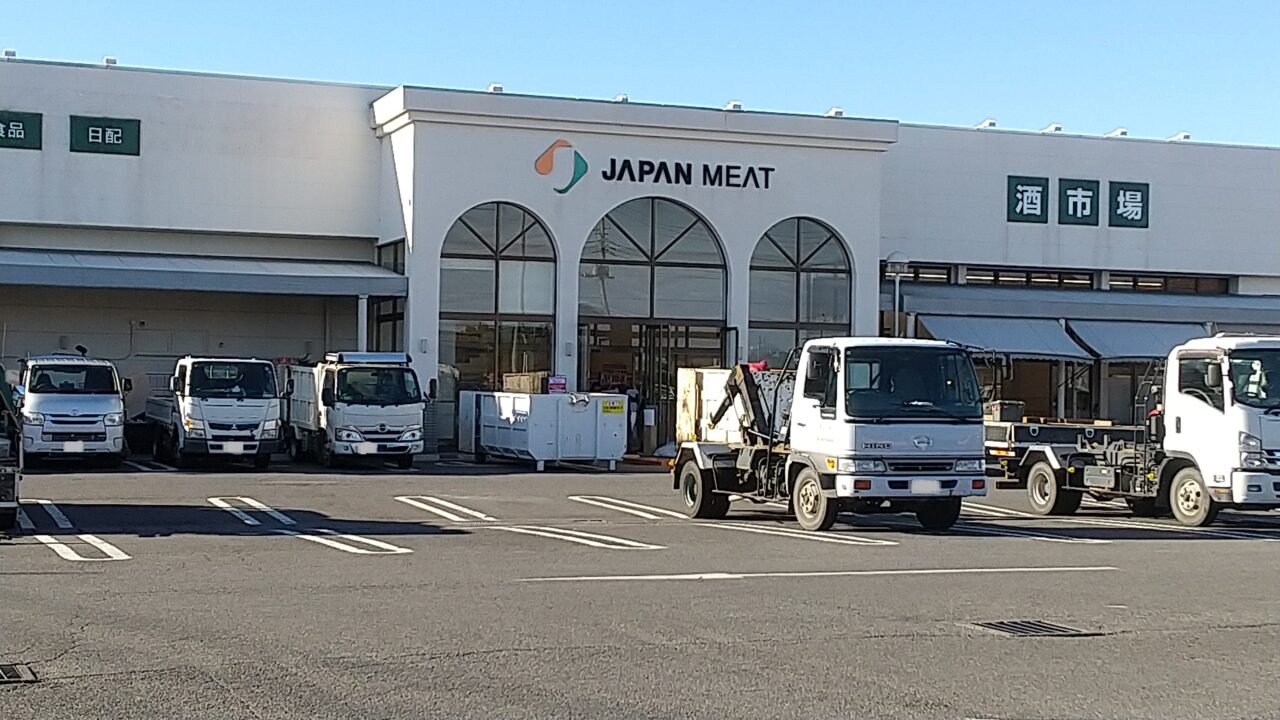 ジャパンミート卸売市場古河店改装工事