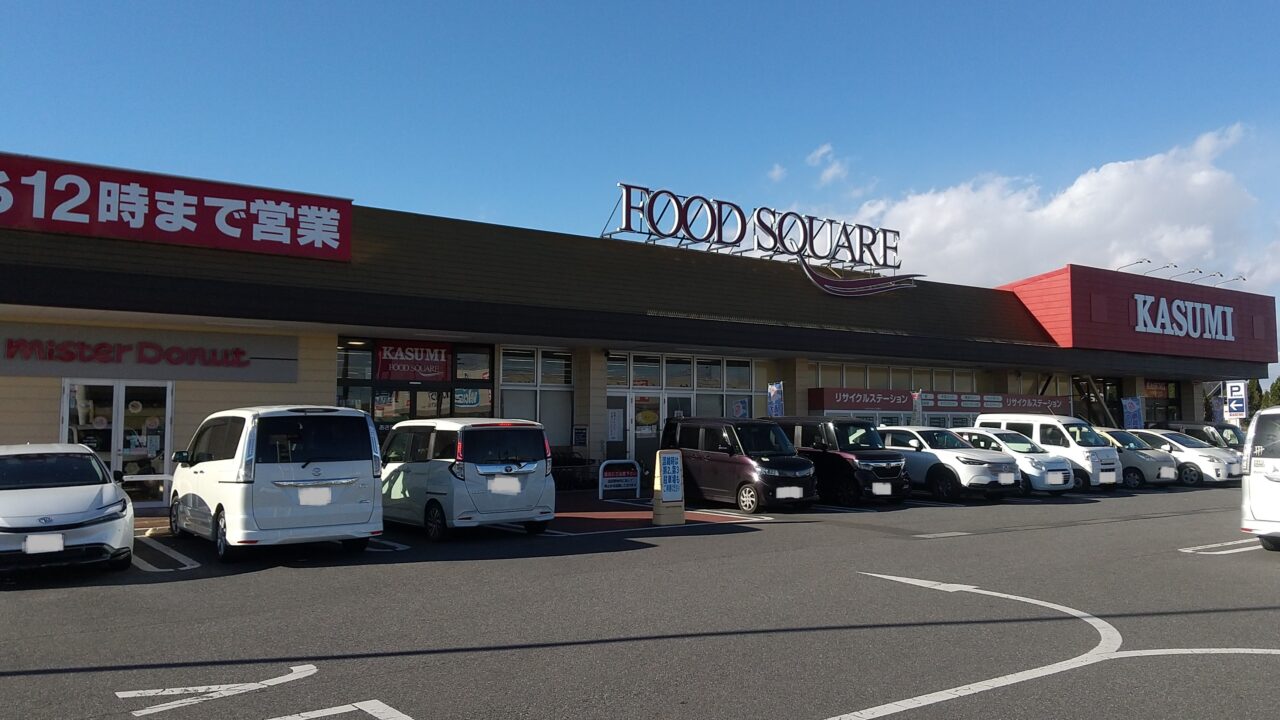 カスミパン屋さん閉店オープン